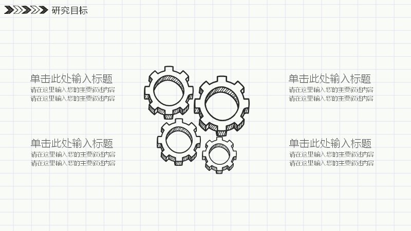 第 8 页缩略图