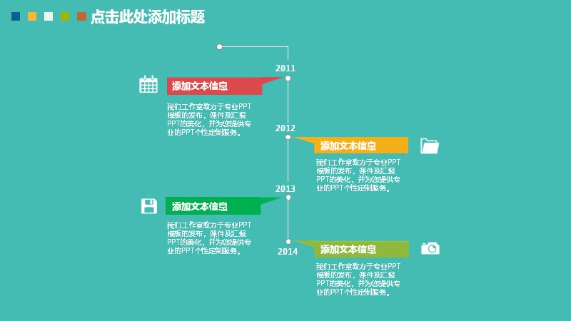 第 8 页缩略图