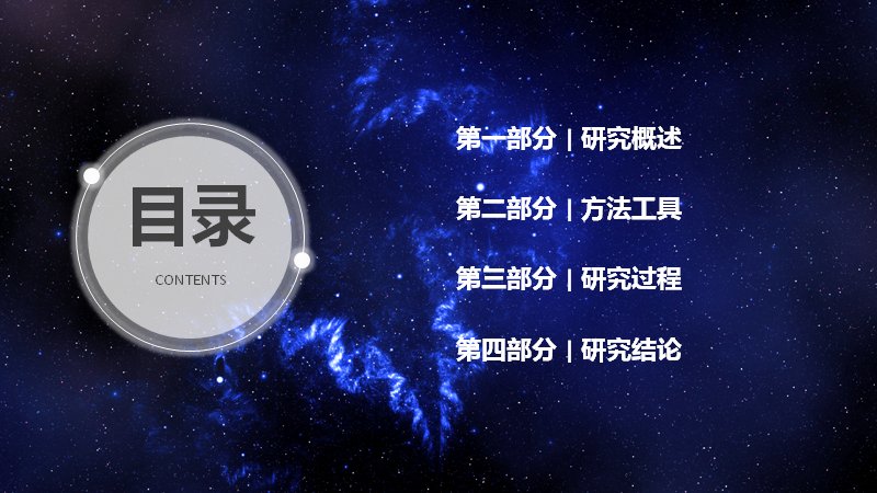 第 2 页缩略图