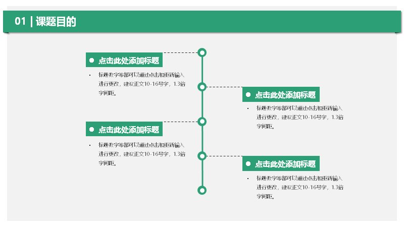 第 6 页缩略图