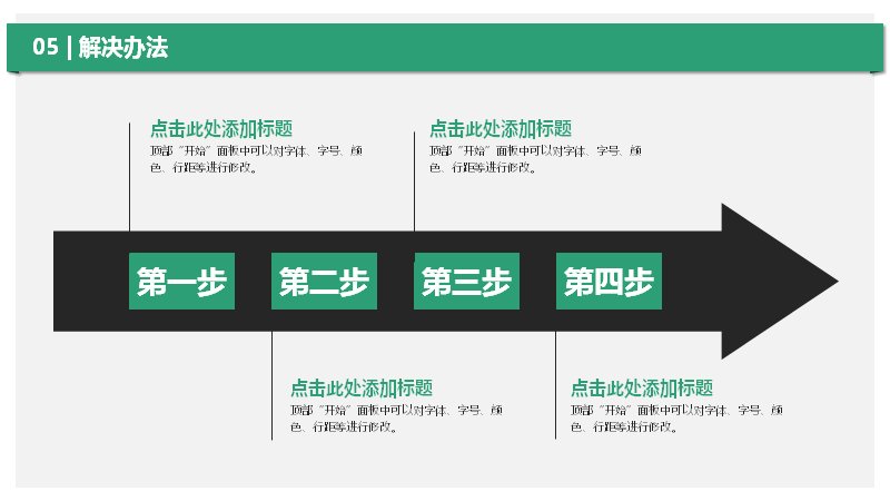 第 19 页缩略图