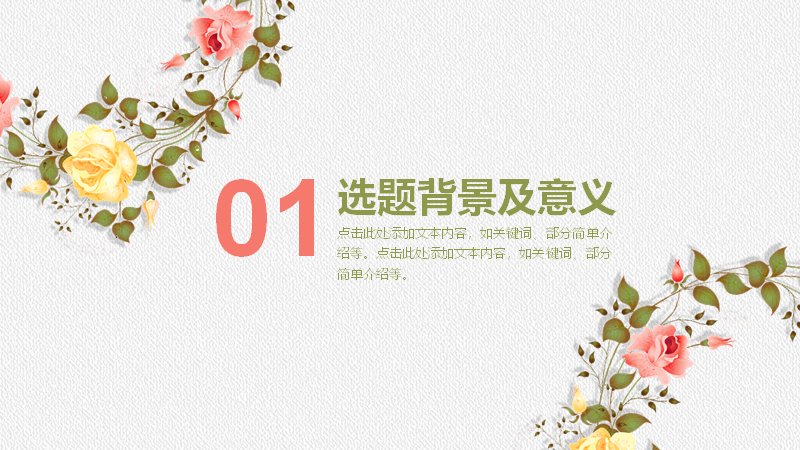 第 3 页缩略图