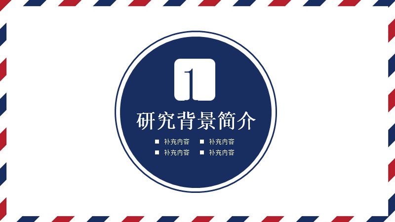 第 3 页缩略图