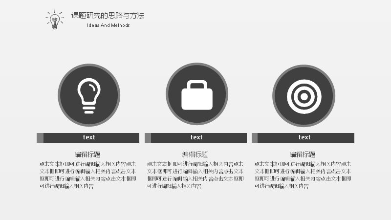 第 9 页缩略图