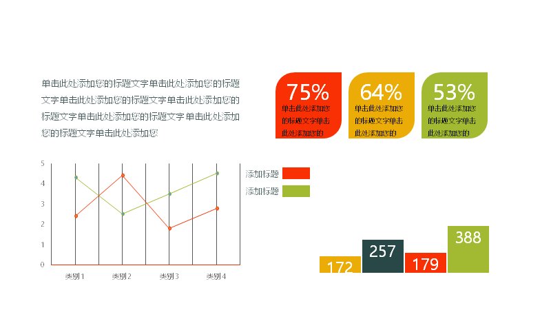 第 4 页缩略图