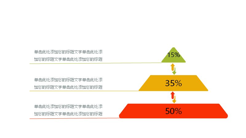第 13 页缩略图