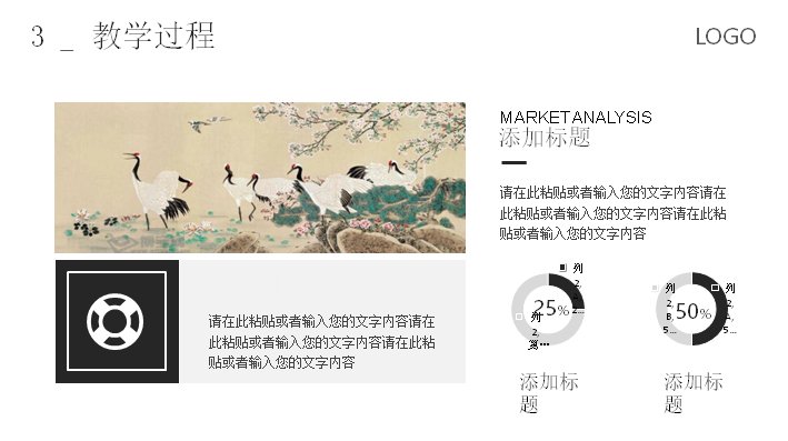 第 19 页缩略图