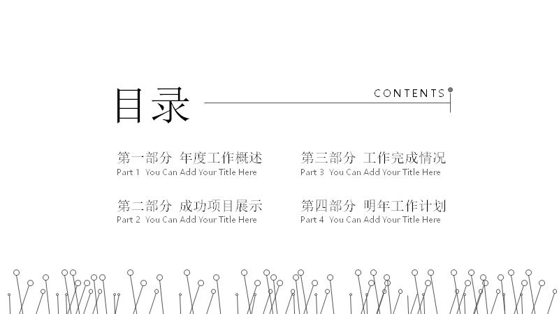 第 2 页缩略图