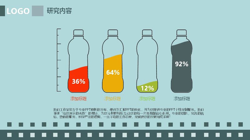 第 11 页缩略图