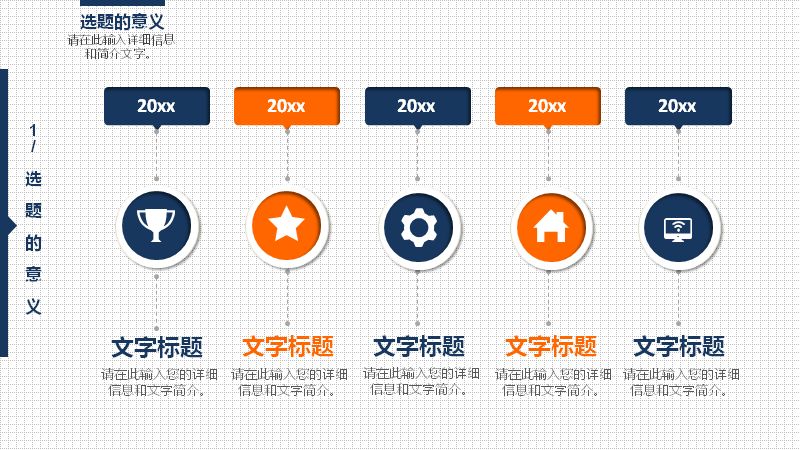 第 6 页缩略图