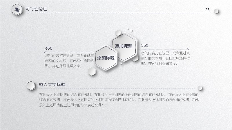 第 26 页缩略图