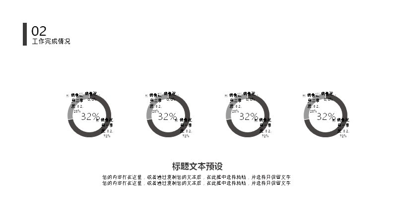第 15 页缩略图