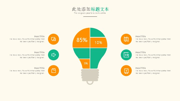 第 9 页缩略图