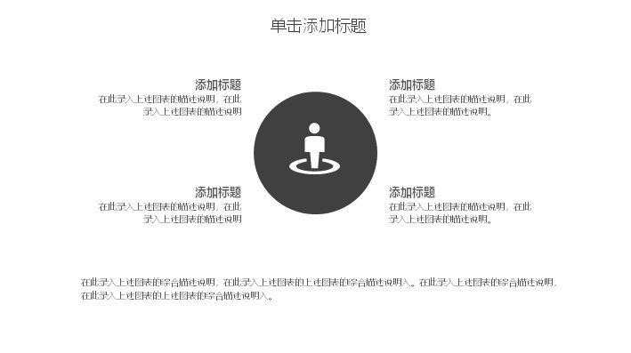 第 23 页缩略图