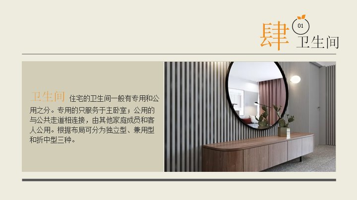 第 20 页缩略图