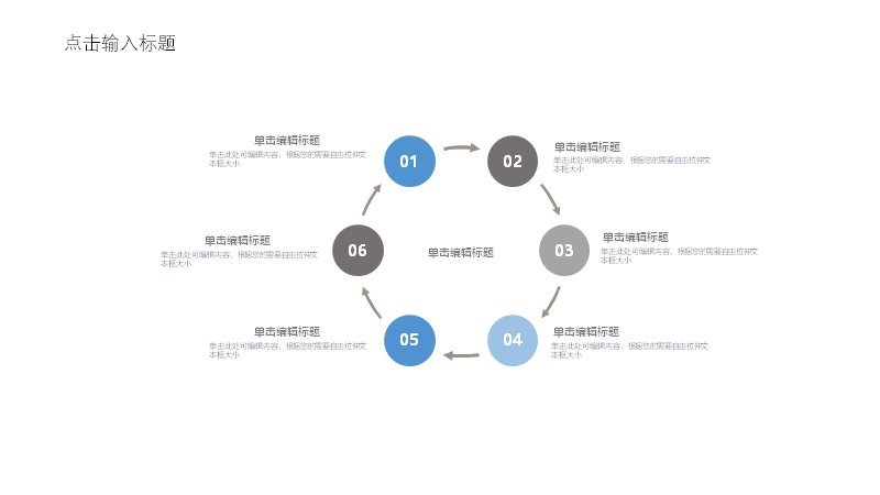 第 12 页缩略图