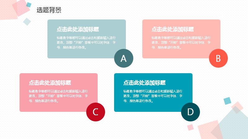 第 5 页缩略图