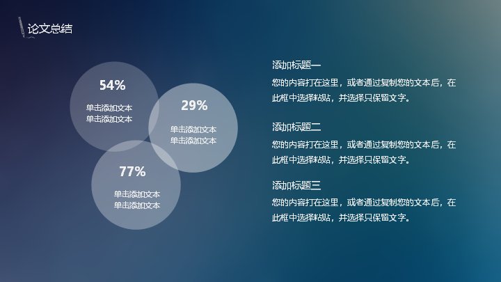 第 25 页缩略图