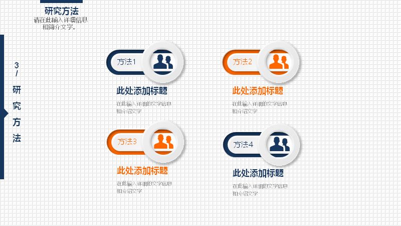 第 14 页缩略图