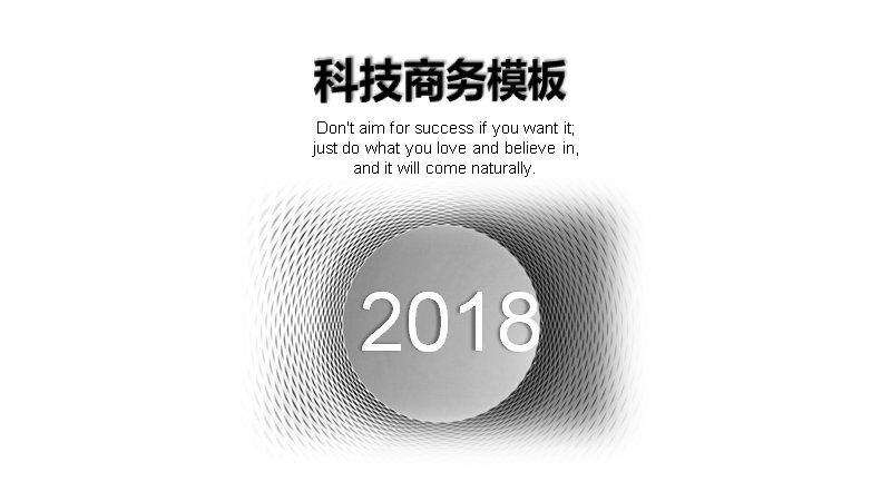 黑白灰科技商务通用PPT模板（30页四章节深色质感版式）预览