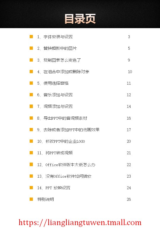 第 2 页缩略图