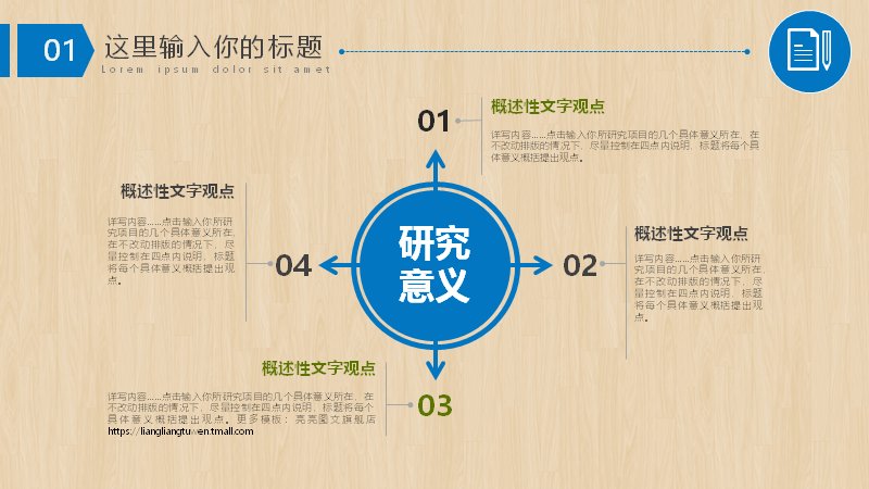 第 5 页缩略图