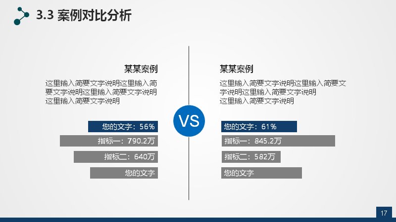 第 17 页缩略图