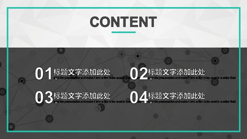 第 2 页缩略图