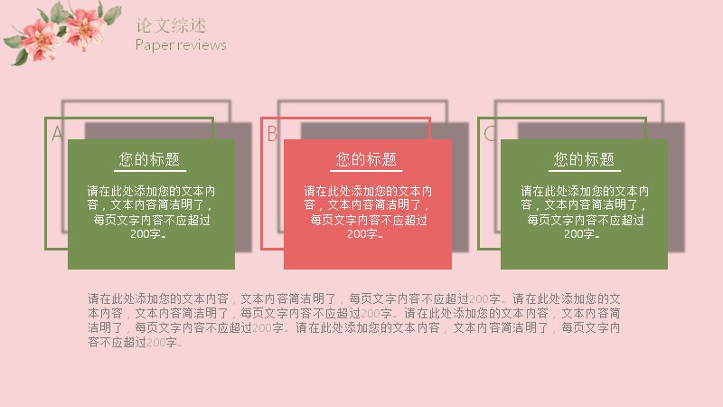第 10 页缩略图