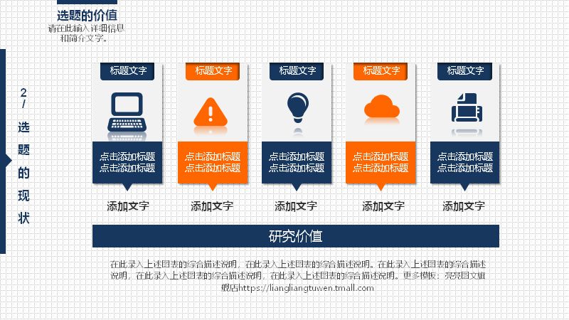第 12 页缩略图