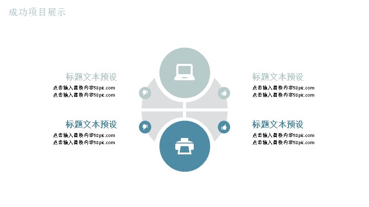第 16 页缩略图