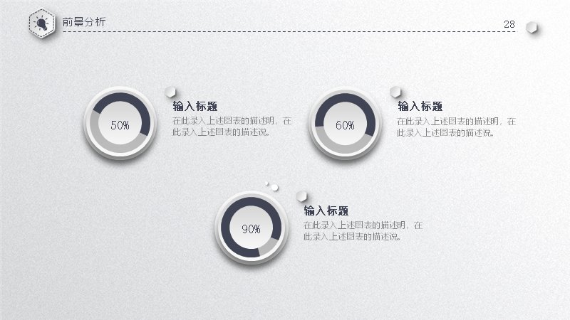 第 28 页缩略图