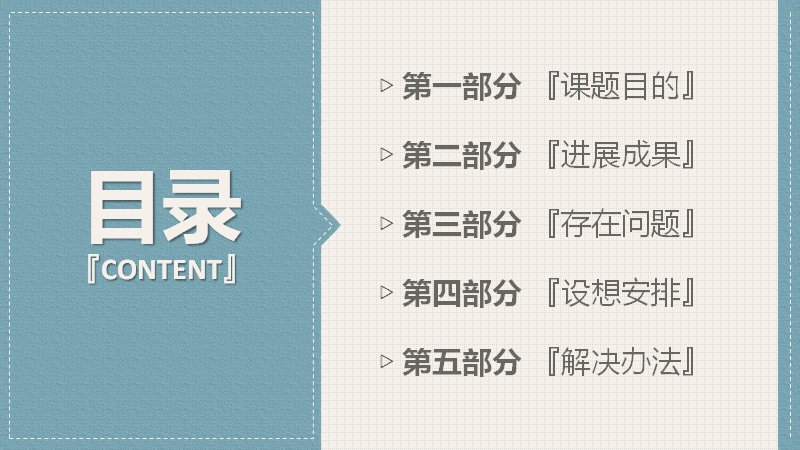 第 2 页缩略图