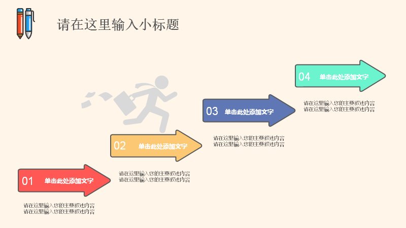 第 6 页缩略图