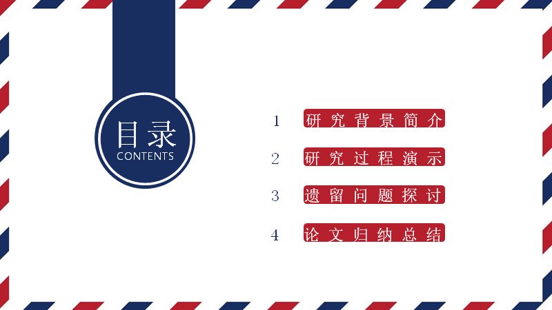 第 2 页缩略图