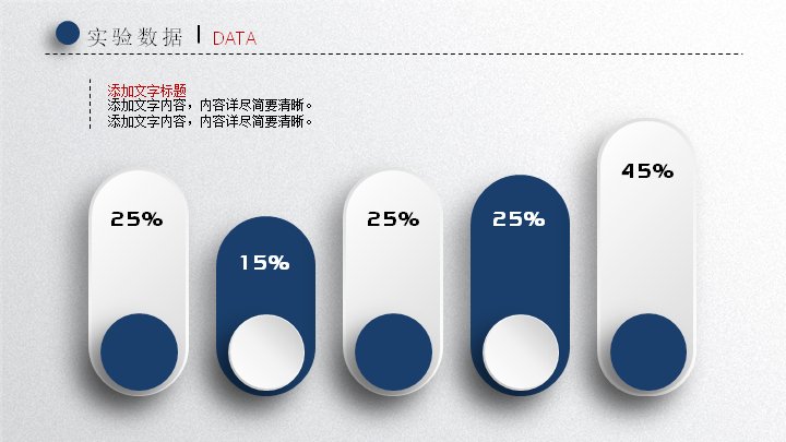 第 19 页缩略图