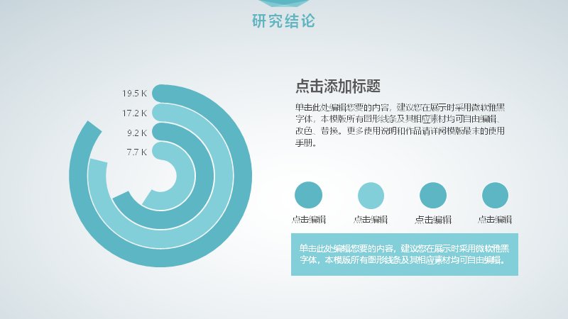 第 23 页缩略图