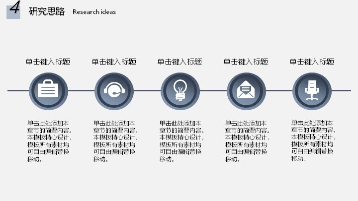 第 11 页缩略图