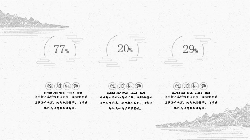 第 13 页缩略图