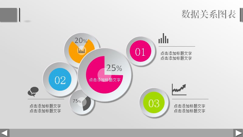 第 23 页缩略图