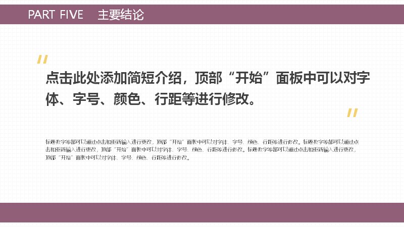 第 19 页缩略图