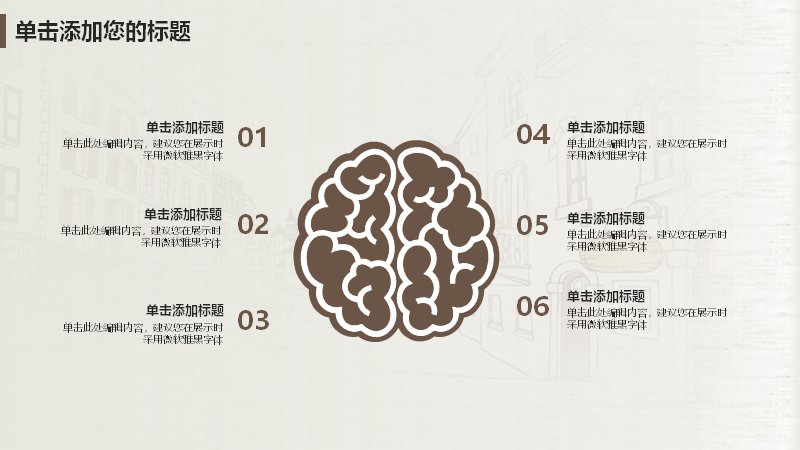 第 12 页缩略图