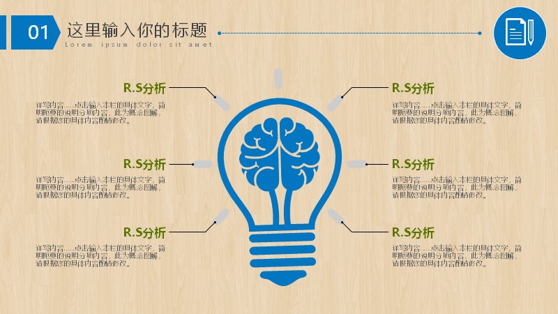 第 10 页缩略图