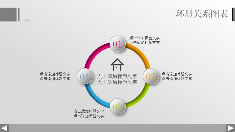 第 19 页缩略图