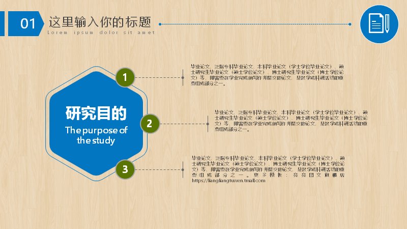 第 4 页缩略图