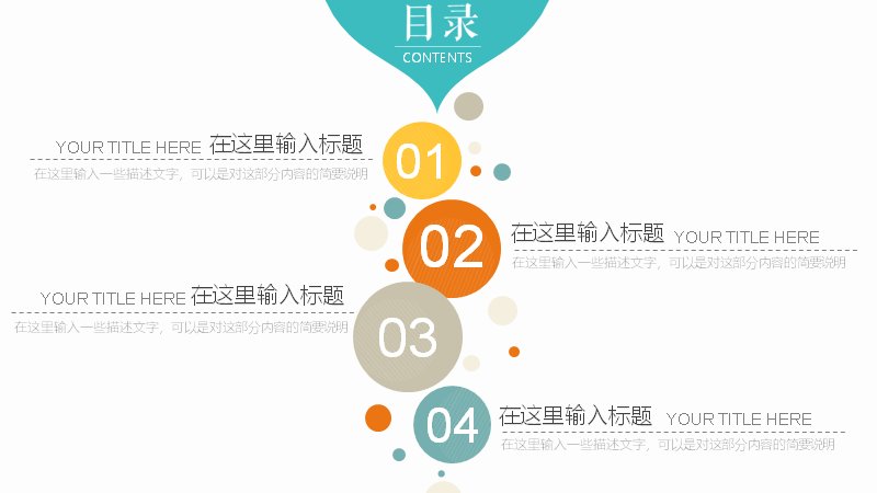 第 2 页缩略图