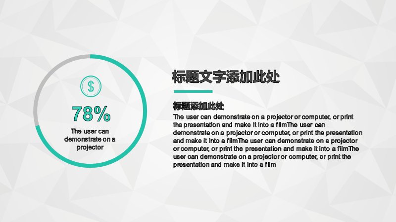 第 15 页缩略图
