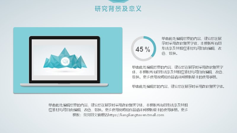第 4 页缩略图