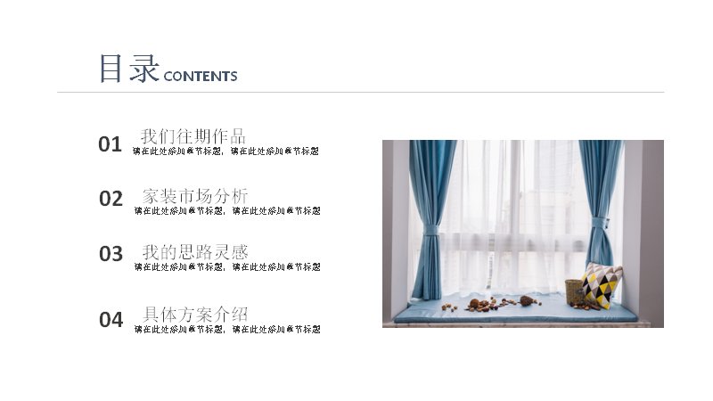 第 2 页缩略图