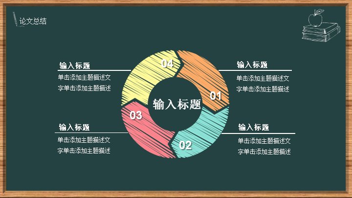 第 31 页缩略图